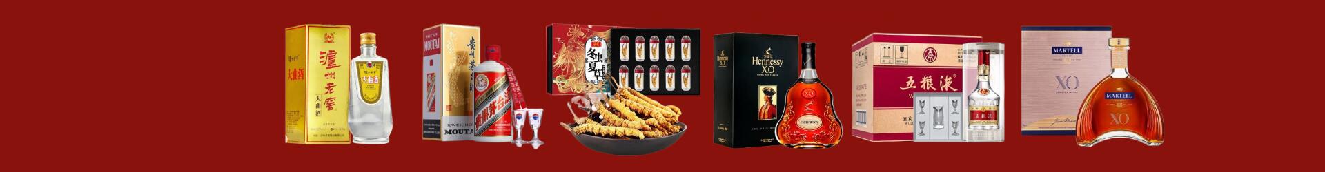 仙居县游鑫烟酒经营部
