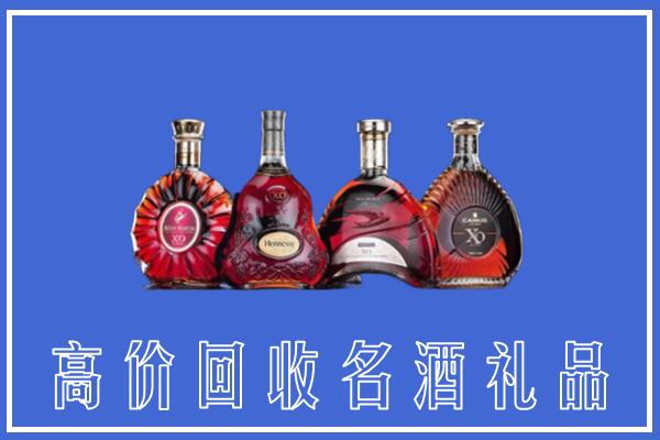 仙居县回收洋酒