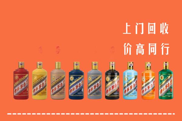 仙居县回收茅台酒