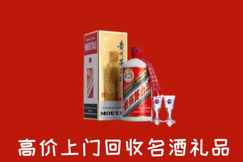 仙居县回收茅台酒