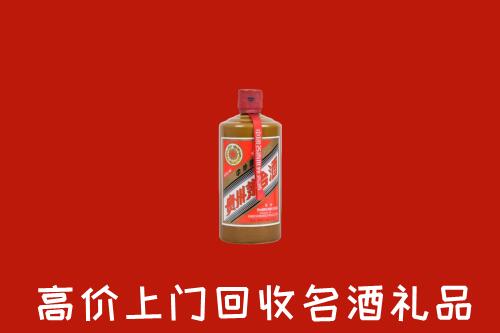 仙居县回收陈酿茅台酒
