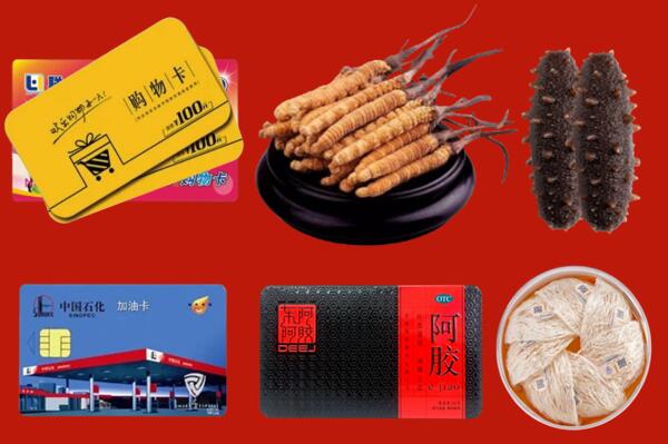 仙居县回收礼品.jpg
